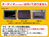 オーディオおよびナビが付いておりません。