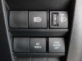 非常時やキャンプなどに役立つAC100Vコンセント付きです。