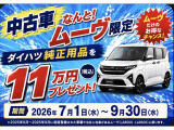ムーヴ G G