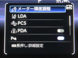 トヨタセーフティセンス(TSS)搭載車両です。内容は現車にてご確認ください。