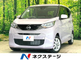 SDナビ バックカメラ 衝突被害軽減システム 禁煙車 コーナーセンサー