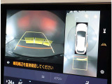 パノラミックビューモニター。車両を上から見たような映像を表示。運転席から目視しにくい車両周囲の状況をリアルタイムで確認できます。