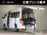 この度は当店のお車をご覧頂きまして、誠にありがとうございます。&ldquo;真岡店U-carショップ&rdquo; 北関東自動車道『真岡IC』よりお車3分です。