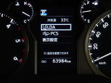 レーンディパーチャーアラートとは車線または走路からの逸脱の可能性を警告すると共に、車線または走路からの逸脱を避けるためのハンドル操作の一部を支援する機能です。詳細は販売店スタッフまでおたずねください。