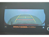 バックガイドモニターで、後方を確認しながら安心して駐車することができます。運転初心者も熟練者も必須の機能ですよ!