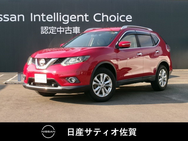 エクストレイル 2.0 20Xt エマージェンシーブレーキパッケージ