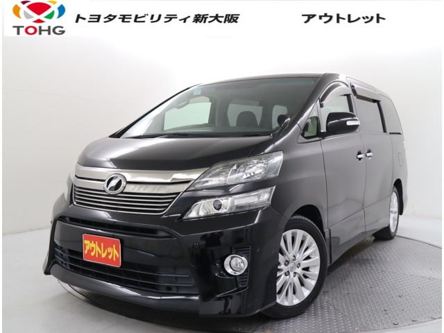 ヴェルファイア 2.4 Z 