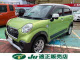 この度は当店の在庫車両をご覧いただき、ありがとうございます。お車の装備、その他サービスに関しましては、画像下の説明文をご覧ください♪