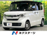 禁煙車 衝突軽減 純正8型ナビ 両側電動ドア バックカメラ ドラレコ コ
