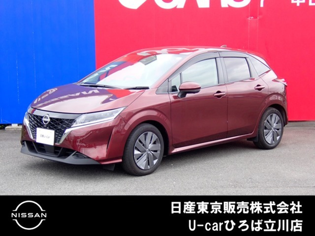 ノート 1.2 X 