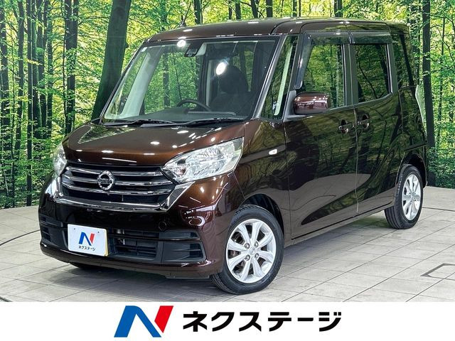 デイズルークス X Vセレクション 