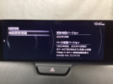 地図データーの更新ご希望のお客様は販売店スタッフにご相談ください。