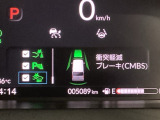 ホンダが推し進める総合先進安全装備のセンシング搭載! 衝突や斜線はみだしなどの危険が予測される時、センサーが警告。ヒューマンエラーを高度先進技術が補完してくれます。