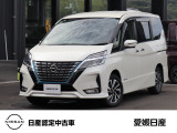☆日産セレナ(e-POWER ハイウェイスターV 防水シート)☆