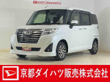 この度は京都ダイハツ販売株式会社の中古車をご覧いただきありがとうございます。