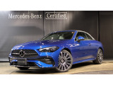メルセデス・ベンツが目指す新しいショールームの形、「MAR2020」コンセプトが認定中古車店舗初上陸!車輌詳細等お気軽にお問い合わせ下さい!お問い合わせ電話番号:03-6304-3033まで!