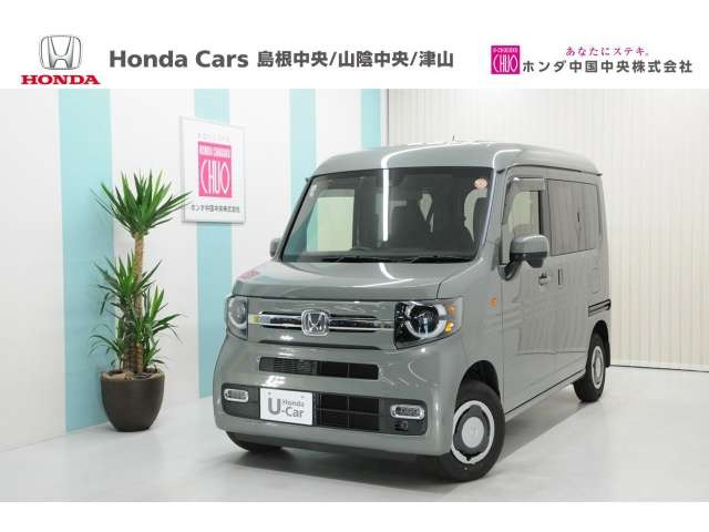 N-VAN ファン 