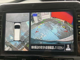 アラウンドビューモニター装備。前後左右4つのカメラから解析した、まるで上から車を見たような画像が映し出され、車の死角や駐車場の線も確認ができるようになります。日産の先進装備の1つです。