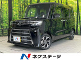 両側電動ドア 純正10型ナビ バックカメラ 衝突軽減 ハーフレザーシート