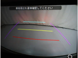 バックカメラ付き☆ 死角の後方もカメラを通してしっかりご確認いただけます。