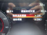 メーター内のモニターには制限速度の標識と道路標識を映し出してくれる便利な機能が装備されております!