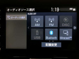 AM/FMチューナー、Bluetooth接続、USB入力、スマートフォン連携機能を標準装備!テレビの視聴には、TVオプションへのお申し込みが必要です。申し込み詳細・料金は展示店舗までお尋ねください。
