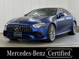 スペクトラルブルーマグノ/白内装/AMG RIDE CONTROLサスペンション/AMGパフォーマンスステアリング/Burumesterサラウンドサウンドシステム/ヘッドアップディスプレイ/エアバランスパッケージ