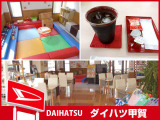 明るい店内で陶器に入れたドリンクでゆっくりとお寛ぎ下さい。近くにキッズコーナーもありますのでお子様も楽しんで頂けます!