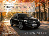 Sクラス S580 ロング 4マチック AMGラインパッケージ (ISG) 4WD MP202302