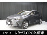 直列4気筒2500ccエンジン「NX250」の入荷です!