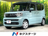 両側スライドドア 衝突軽減 禁煙車 コーナーセンサー スマートキー