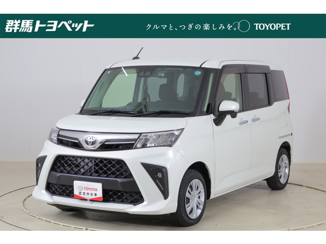 ルーミー 1.0 G 