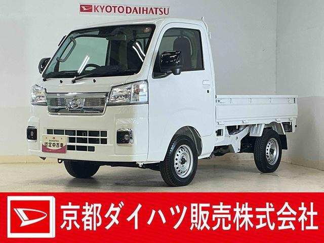 ハイゼットトラック エクストラ 4WD 