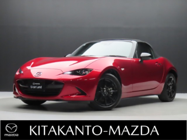 ロードスター 1.5 S スペシャルパッケージ 