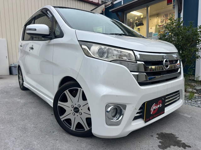 デイズ ハイウェイスターX 