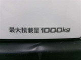 積載量は1000kg!