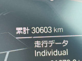 ☆走行距離もご注目下さい!※車両の移動等で若干走行距離が増える場合がございます。予めご了承下さい。