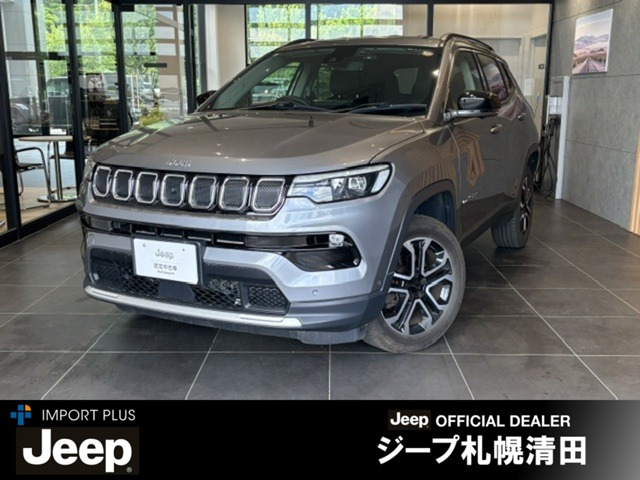 コンパス リミテッド 4WD