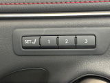 【メモリー機能付きパワーシート】ドライバーごとに設定したシート位置を記憶して、ボタン一つで切り替えできる便利な機能!運転する方が複数名いらっしゃるご家庭におすすめです♪