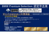 X2 xドライブ20d Mスポーツ 4WD 