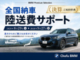 X3 20 xドライブ xライン 4WD 