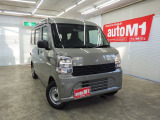 ようこそオートエムワンへ!この度は弊社在庫車輛を、ご覧頂きまして誠に有難う御座います。豊富な自社在庫からお好みのお車をお選び下さいませ。