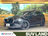 8.8インチマツダコネクト 全周囲カメラ 衝突軽減 レーダークルーズ