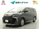 岐阜トヨペットの在庫車両をご覧いただき、誠にありがとうございます。ご希望の1台をお探しください。岐阜トヨペット全店舗で購入可能です。きっとお探しの1台が見つかると思います。