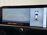 後方の見える安心をお届けするバックガイドモニター付:バックするときのアシストラインもあって楽々バック!車庫入れや縦列駐車をサポートし、苦手な駐車も安心です!今やもう手放せない装備ですネ♪