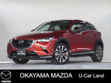 【マツダ認定中古車】360&deg;ビュー・モニター、ナビ付きCX-3が入荷しました。