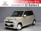 ホンダカーズ市川の中古車をご覧頂きありがとうございます♪ホンダ車のことならホンダディーラーの当店へ!使い方やオススメポイントなど親切丁寧にお答え致します☆使用用途に合わせたお車のご提案も致します!
