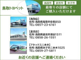 プリウス 2.0 G E-Four 4WD 