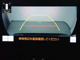 狭い駐車場や立体駐車場などもリアルに映るバックガイドモニター付でラクラク駐車♪