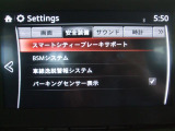 ブレーキサポート「SCBS」や後方からの車両接近警報「BSM」などを装備しています